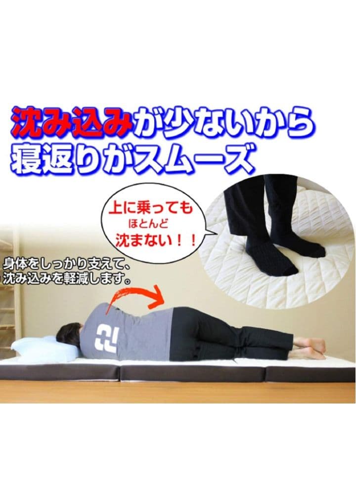 アキレス　マットレス シングル 335N