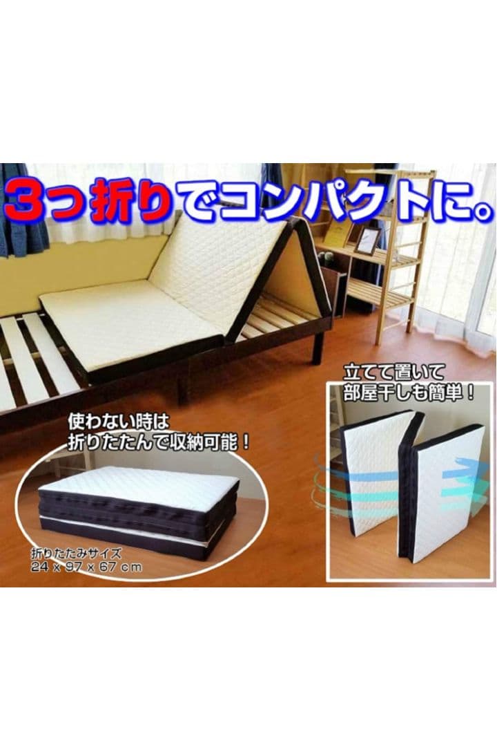 アキレス　マットレス シングル 335N