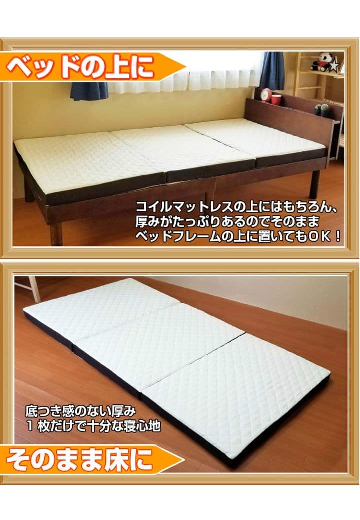 アキレス　マットレス シングル 335N
