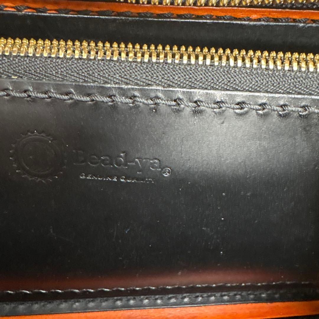 ビーズ屋公ちゃん