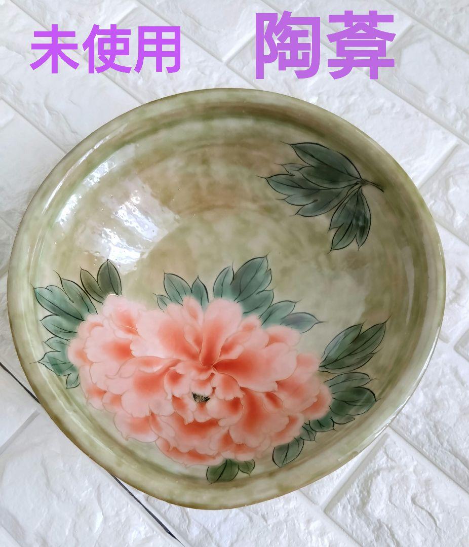 未使用　陶あん　大鉢　清水焼　京焼　土渕陶葊　栞、収納箱あり