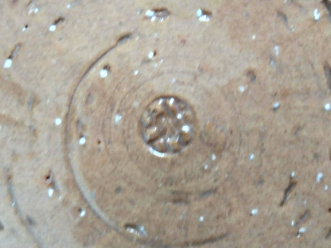 未使用　陶あん　大鉢　清水焼　京焼　土渕陶葊　栞、収納箱あり