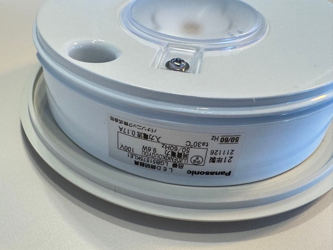 LEDシーリングライト（温白色）LGB51575KLE1 パナソニック4個セット