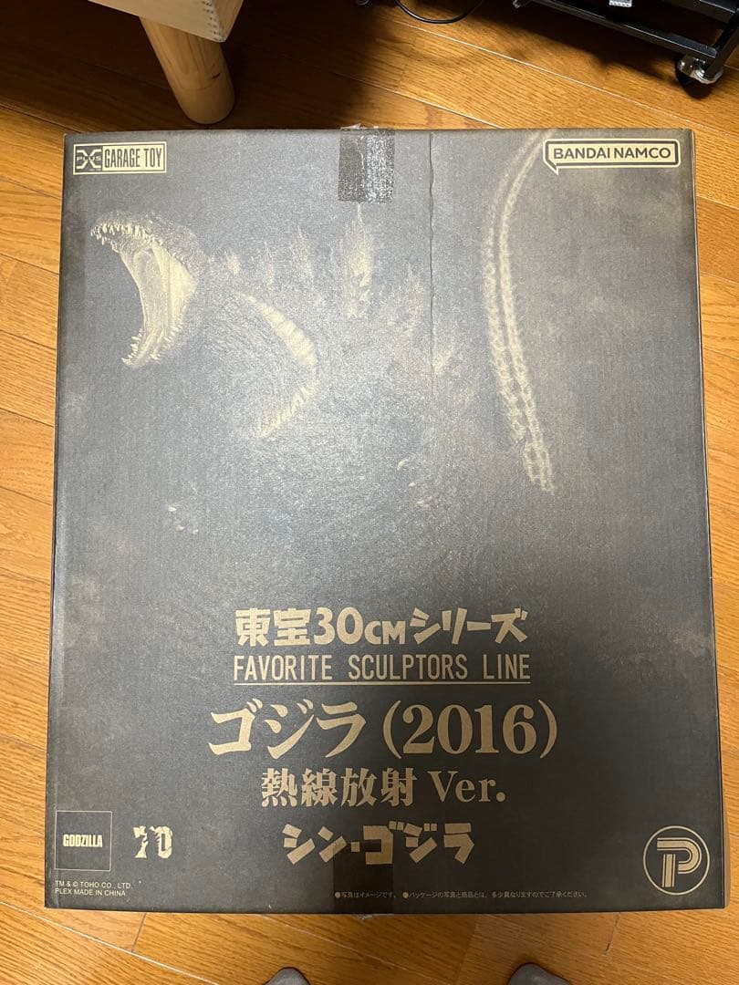 d*9様 ゴジラ (2016) 熱線放射 Ver. 30cm - メルカリ