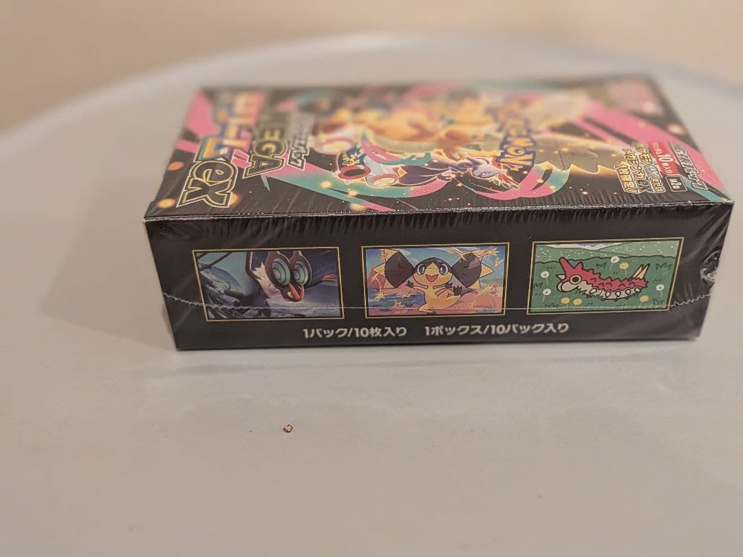 【未開封 シュリンク付き】MEGA ドリームEX 10パック入り