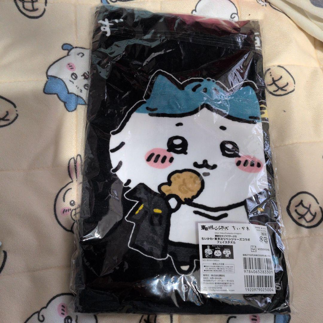 ちいかわ．東京卍リベンジャーズコラボ フェイスタオル - メルカリ