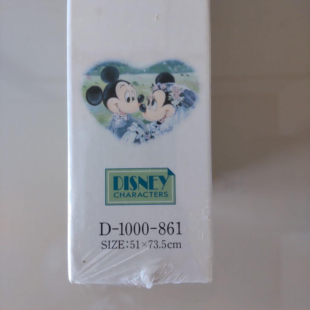 ジグソーパズル ディズニー 超レア