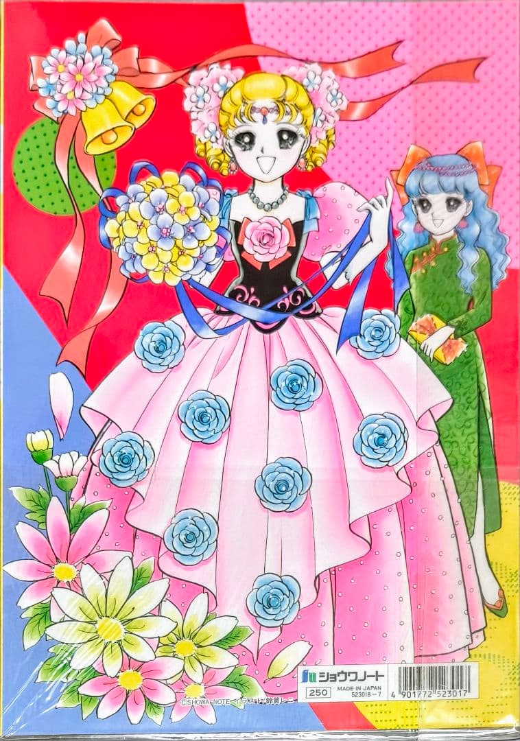 レトロショウワノートきせかえハッピーブライダル鈴賀レニ