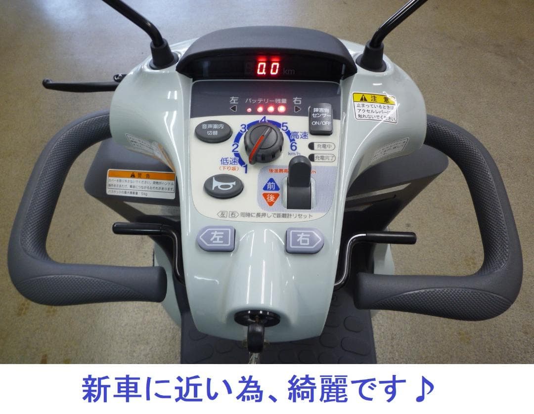 ほぼ全国送込♪新車レベル ET4DB現行セニアカー電動四輪車いすシニアカー愛媛