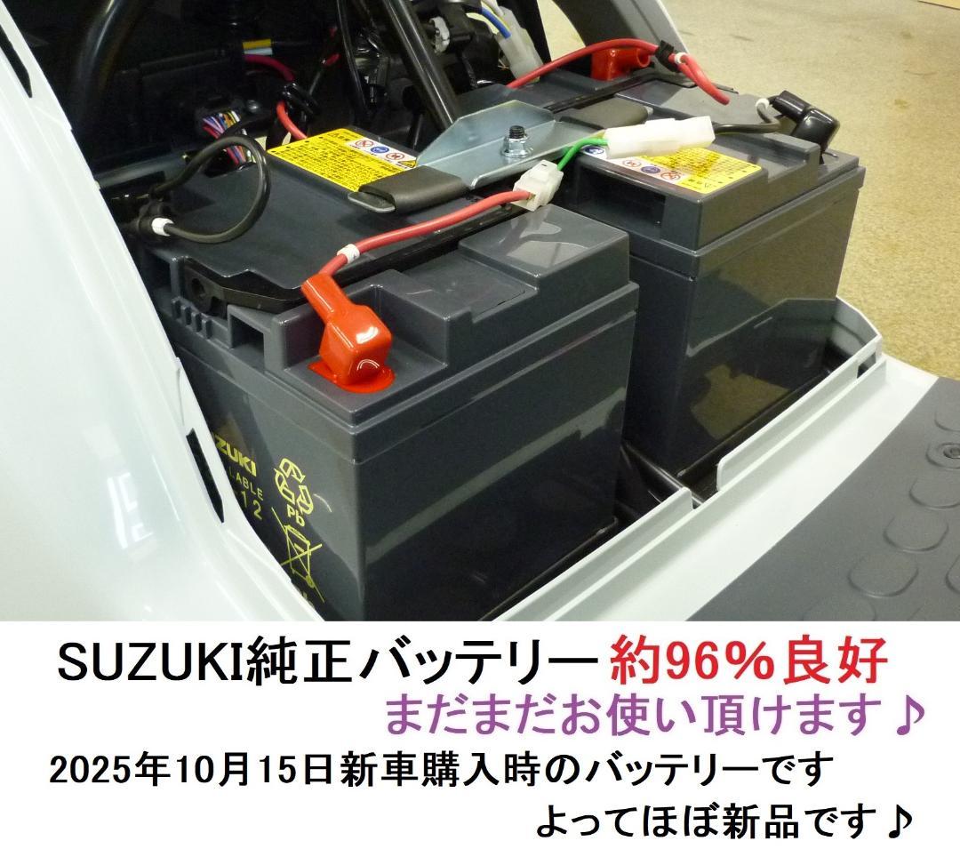 ほぼ全国送込♪新車レベル ET4DB現行セニアカー電動四輪車いすシニアカー愛媛