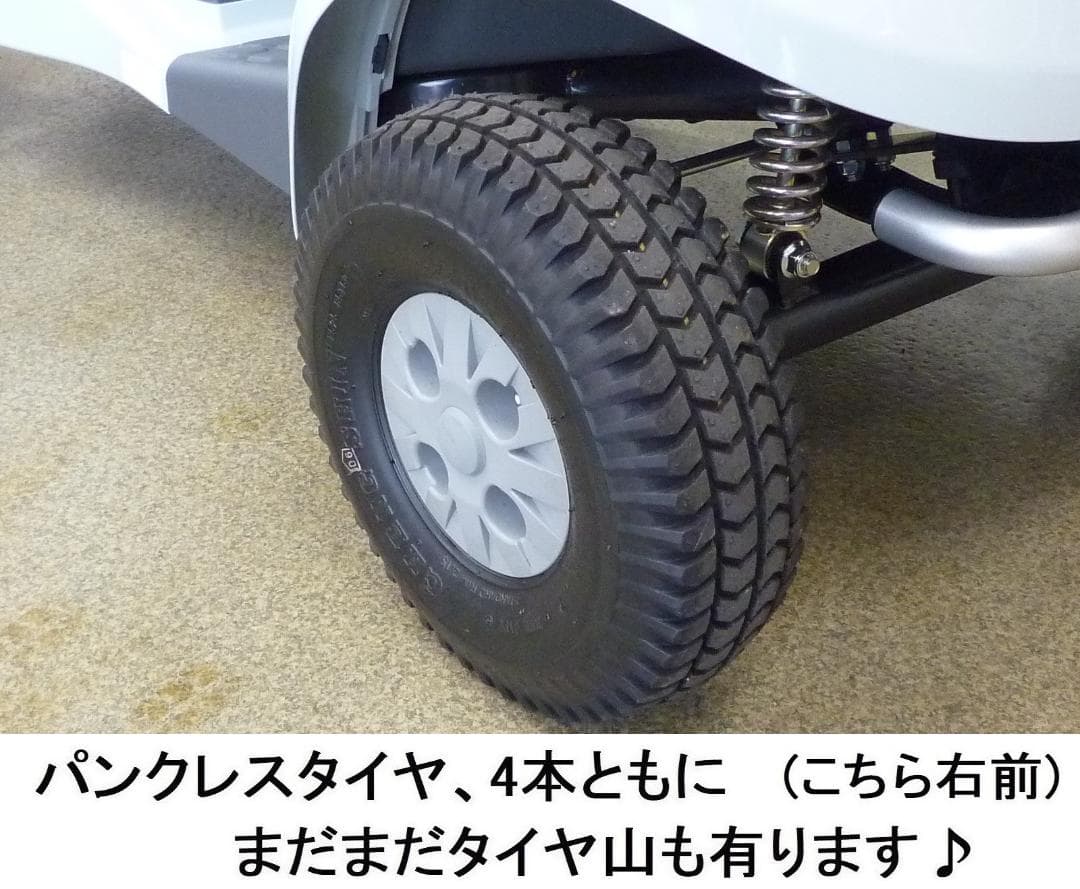 ほぼ全国送込♪新車レベル ET4DB現行セニアカー電動四輪車いすシニアカー愛媛