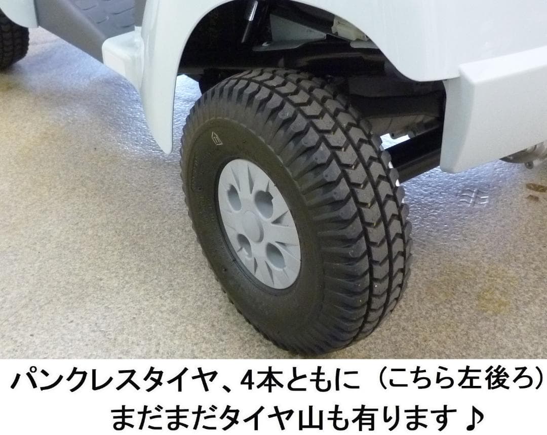 ほぼ全国送込♪新車レベル ET4DB現行セニアカー電動四輪車いすシニアカー愛媛