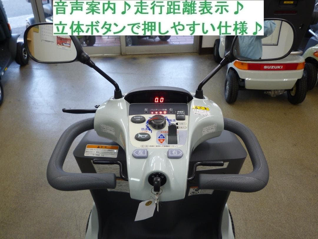 ほぼ全国送込♪新車レベル ET4DB現行セニアカー電動四輪車いすシニアカー愛媛