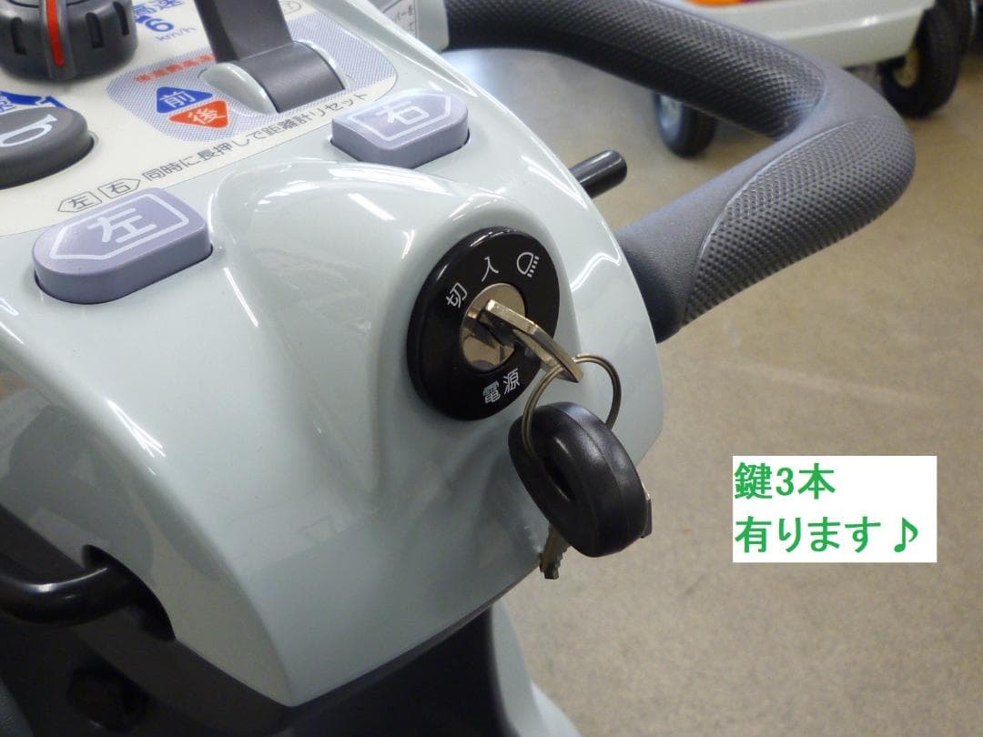 ほぼ全国送込♪新車レベル ET4DB現行セニアカー電動四輪車いすシニアカー愛媛