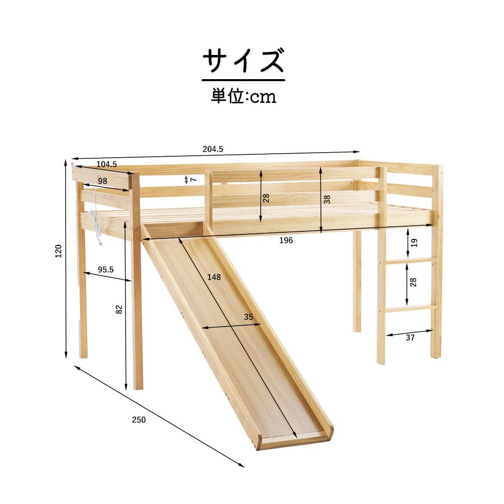 ロフトベッド 頑丈 ロータイプ 階段付き 天然木 コンセント付き WHITE