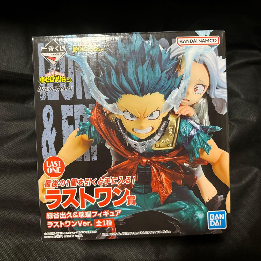 値下げ】ヒロアカ一番くじ ラストワン賞 フィギュア （デク&エリちゃん