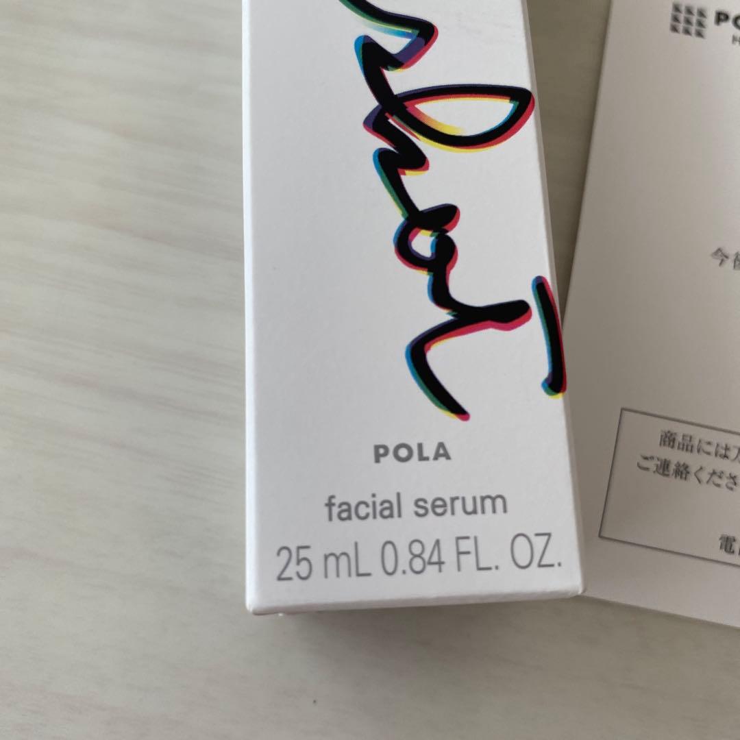 新品未開封POLAホワイトショットフェイシャルセラム25ml