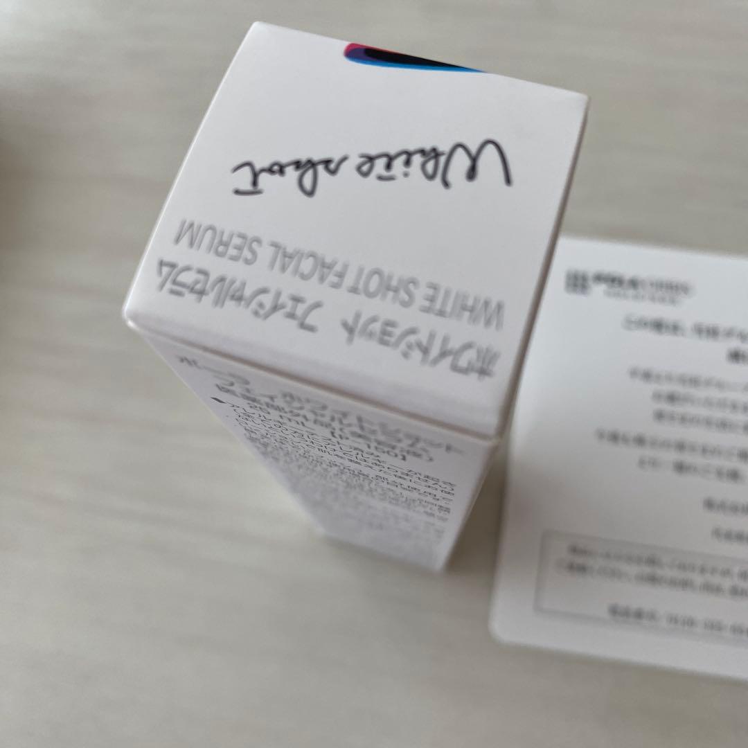 新品未開封POLAホワイトショットフェイシャルセラム25ml