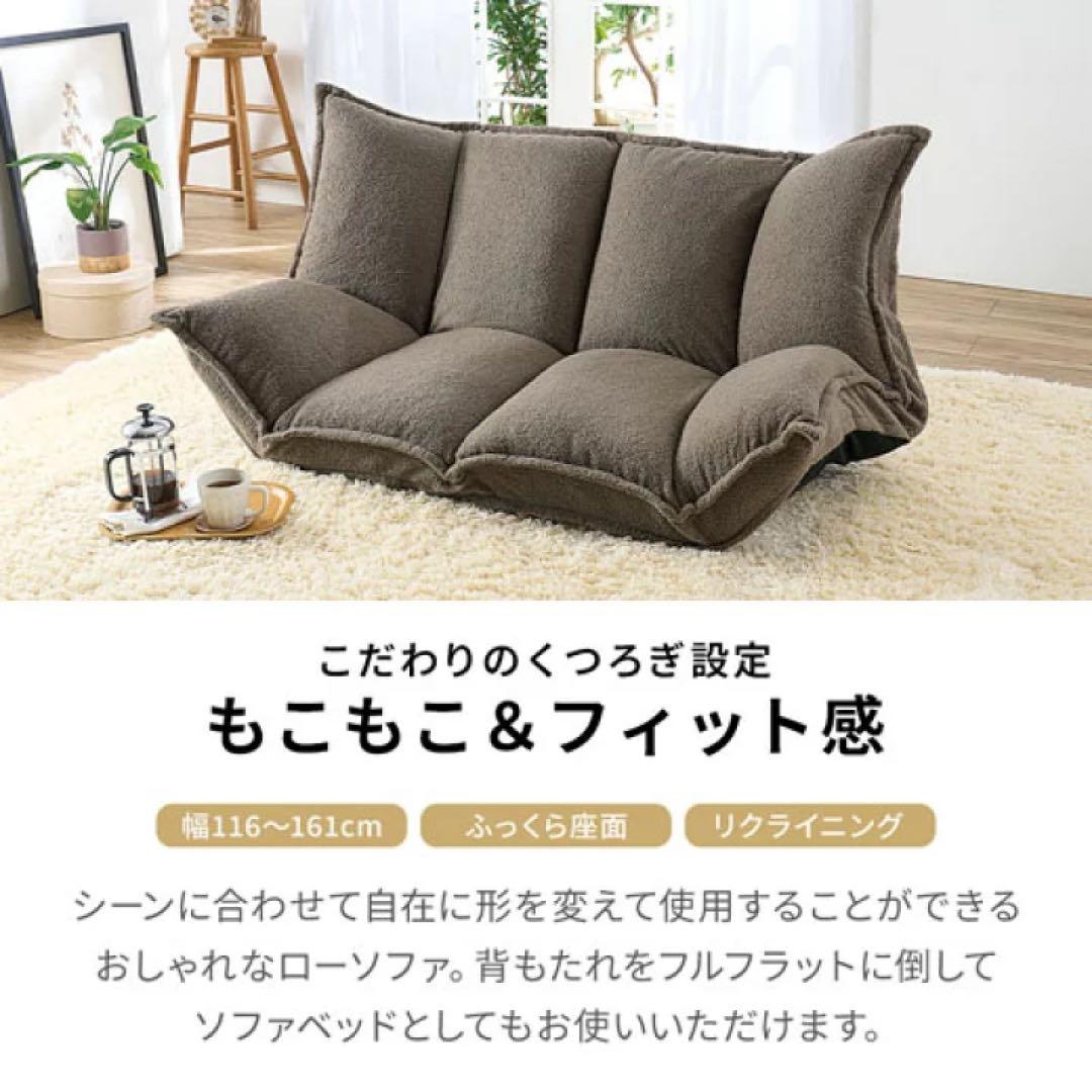 ソファベッド　リクライニング　2人掛けソファ
