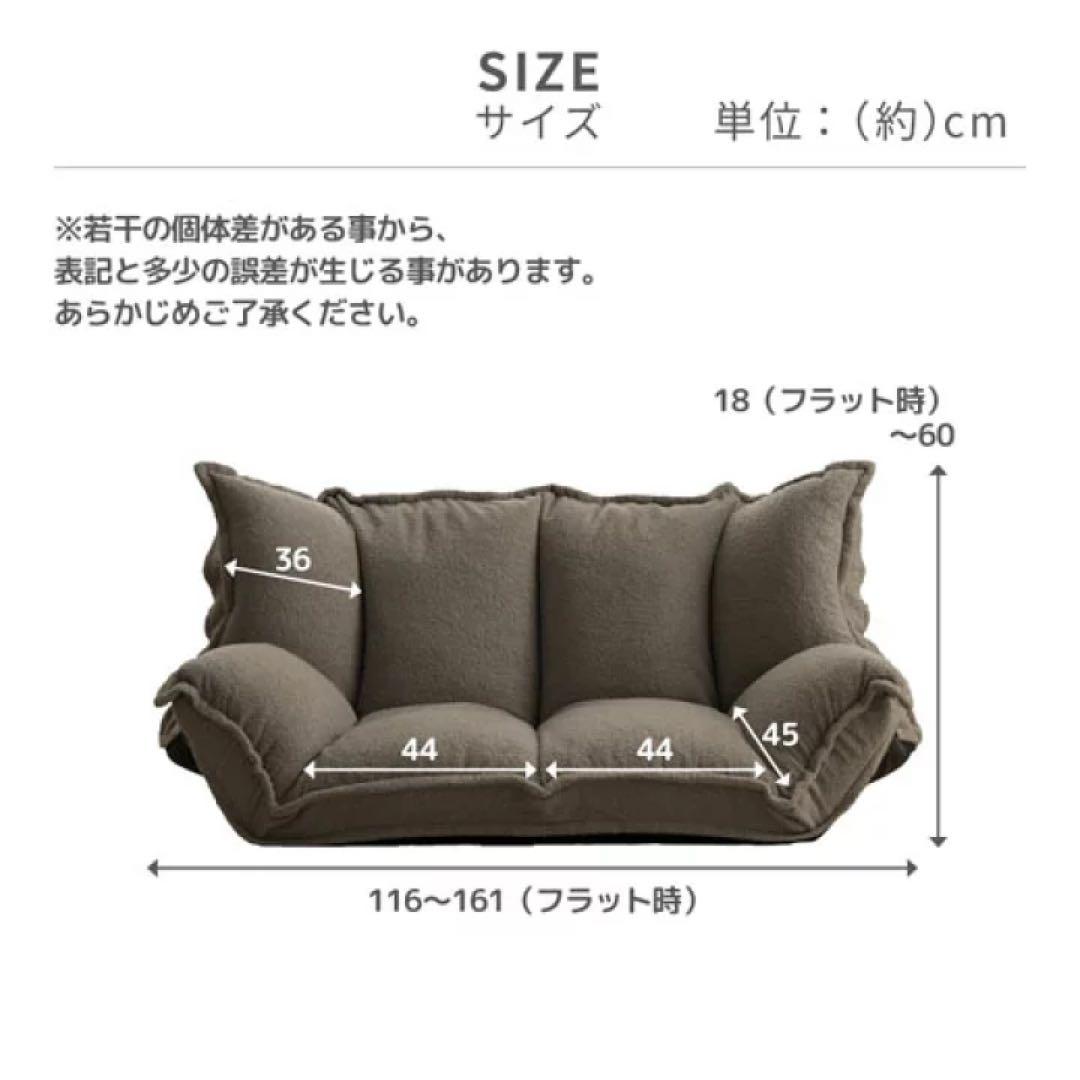 ソファベッド　リクライニング　2人掛けソファ