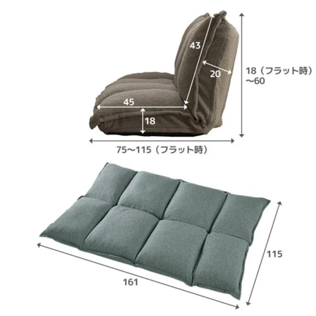 ソファベッド　リクライニング　2人掛けソファ