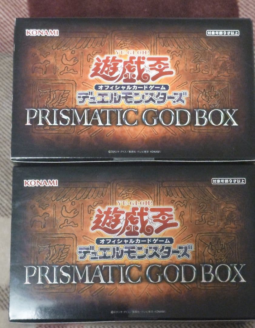 遊戯王 PRISMATIC GOD BOX 2個セット