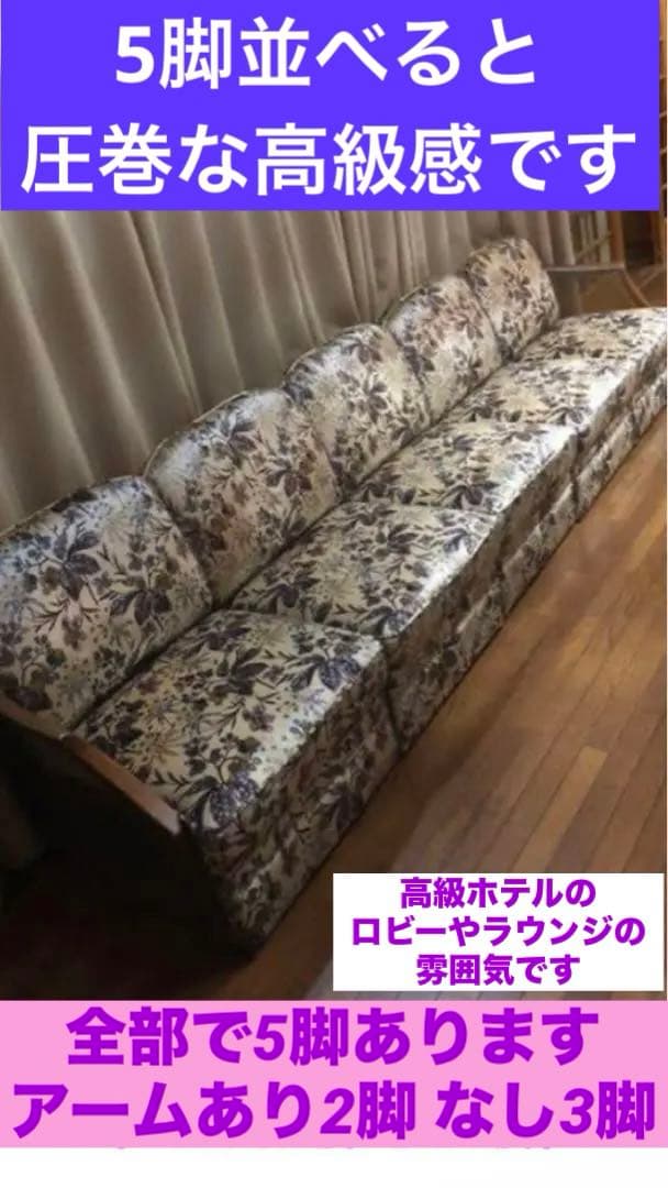 国内最高級♦️マルニ ヴィンテージ ソファ♦️シングル♦️購入１脚16万♦️送料込