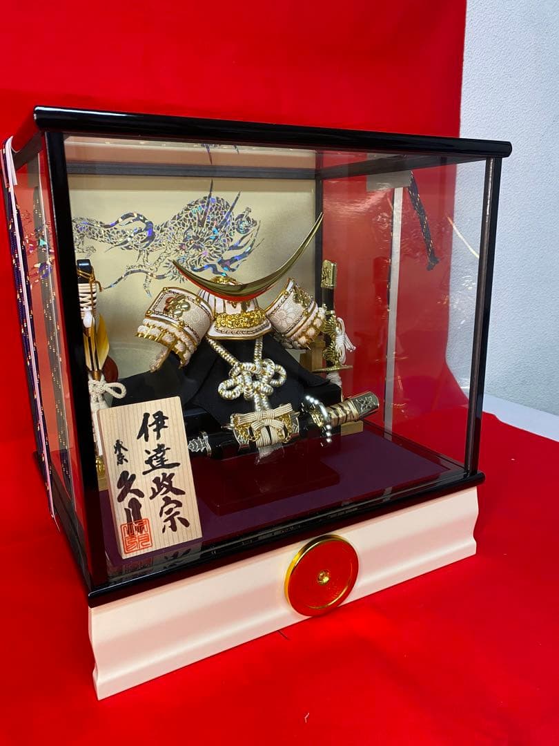 伊達政宗　東京久月　五月人形　家紋付き兜飾りガラスケース入