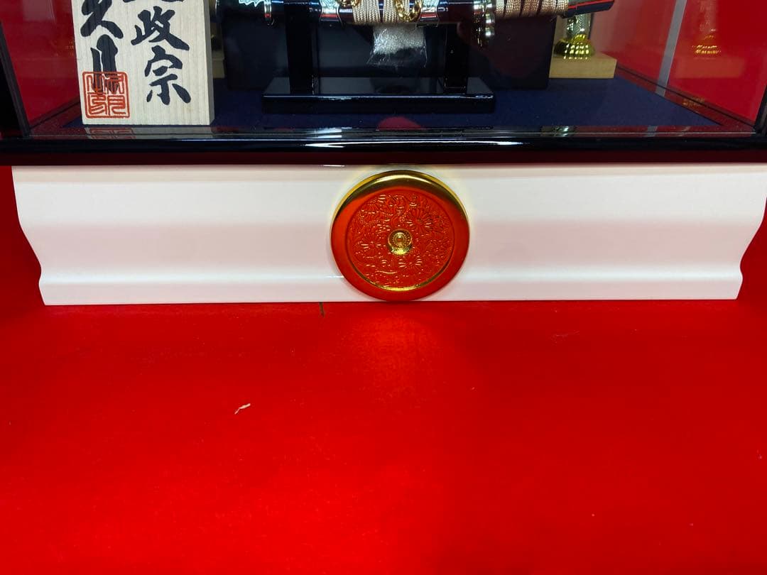 伊達政宗　東京久月　五月人形　家紋付き兜飾りガラスケース入