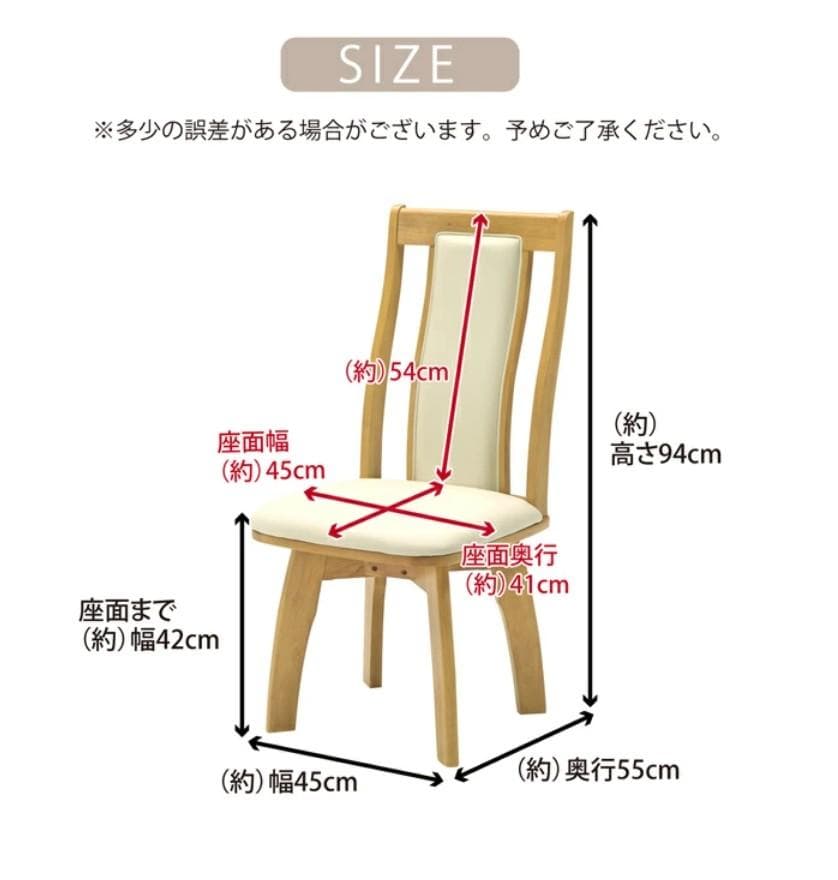 MBR DC HOK 2脚 回転式ダイニングチェア ブラウン - メルカリ