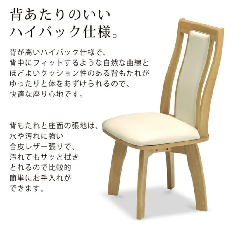 MBR DC HOK 2脚 回転式ダイニングチェア ブラウン - メルカリ