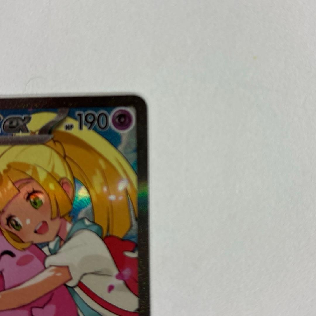 リーリエのピッピex sar スタートデッキ100 ポケモンカードゲーム 032