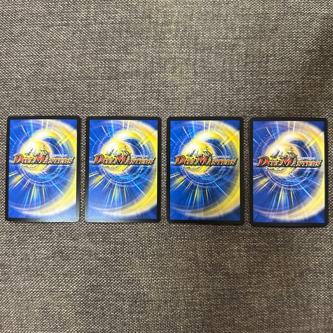 アルカディアスバイブル 聖霊王の聖典 4枚セット - メルカリ