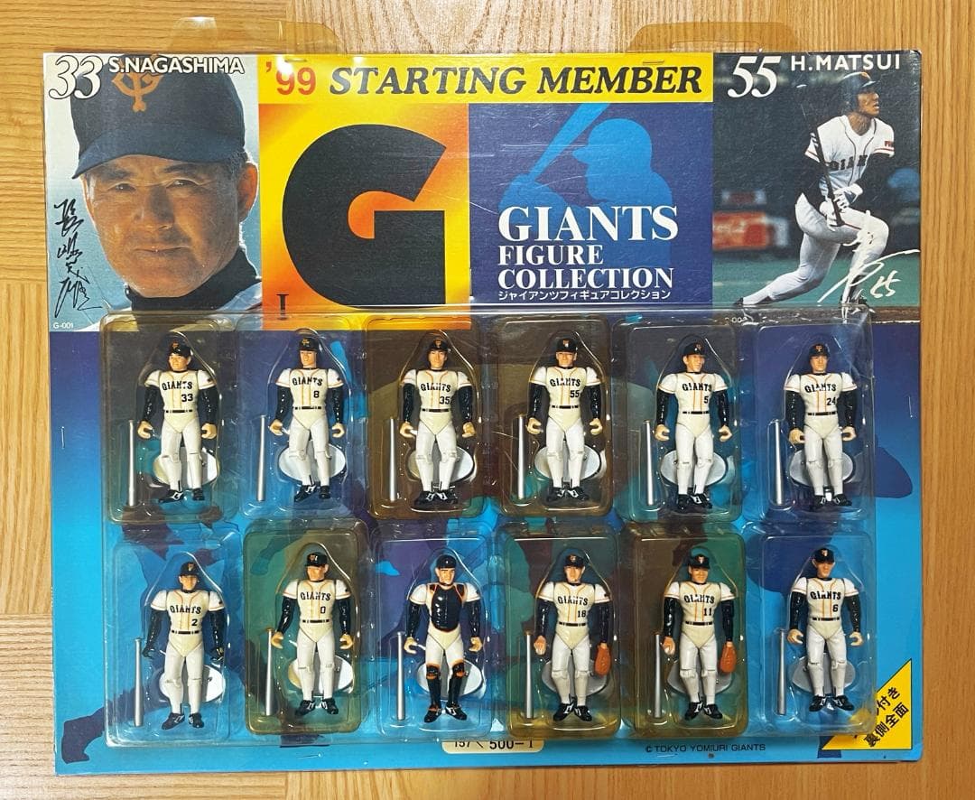 1999年 読売ジャイアンツ フィギュアコレクション 12体セット