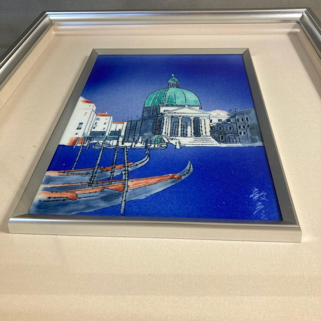 【辻毅彦】日展特選陶芸作家　日本の名窯　聡窯　辻毅彦作　ベネチア水の都　陶額