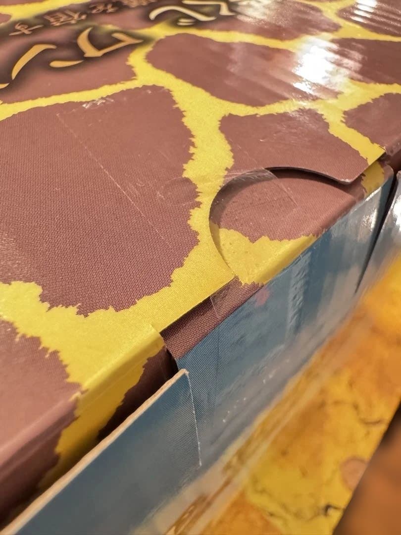 一番くじ ワンピース 悪魔を宿す者達 vol.3 E賞+ラストワン賞 センゴク