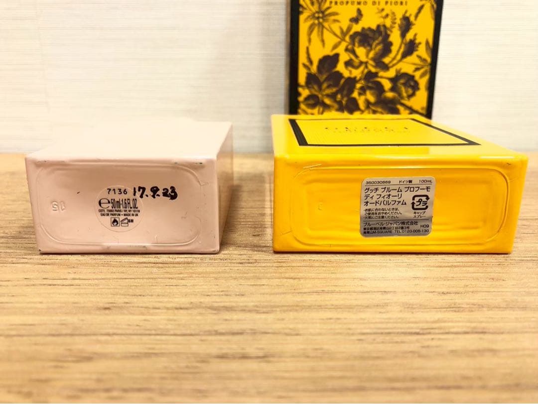 ■グッチ　香水　9点セット