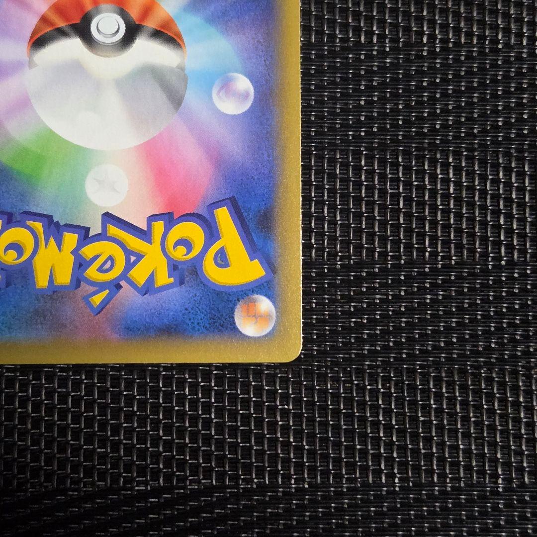 MレックウザEX 25th プロモ メガレックウザEX024/025