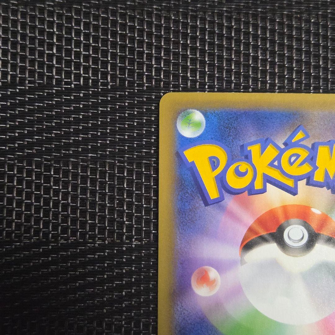 MレックウザEX 25th プロモ メガレックウザEX024/025