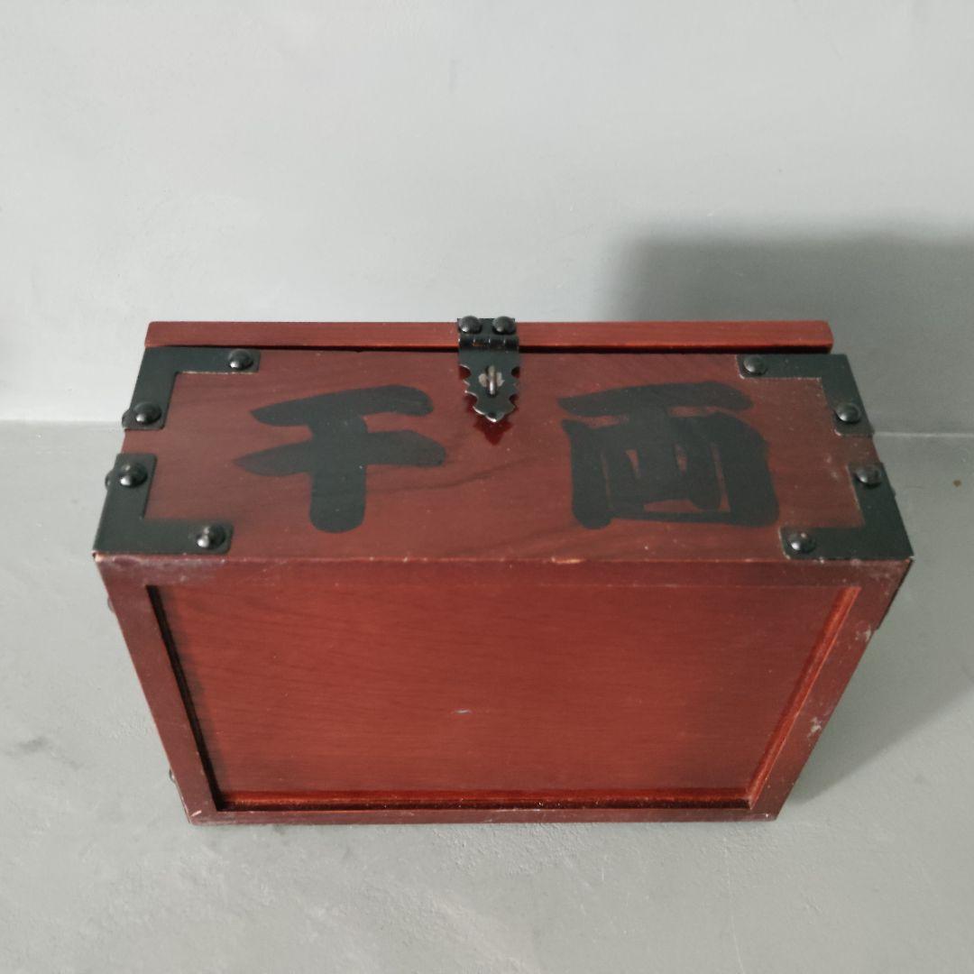 千両箱型 木製収納ボックス 貯金箱 木製×鉄製金具