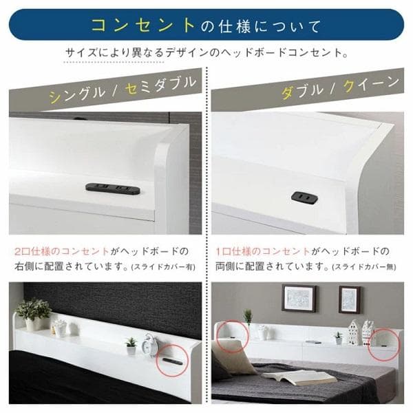 ⑥RUES ルース 棚・コンセント付き収納ベッド 宮付き 引き出し付 ブラウン