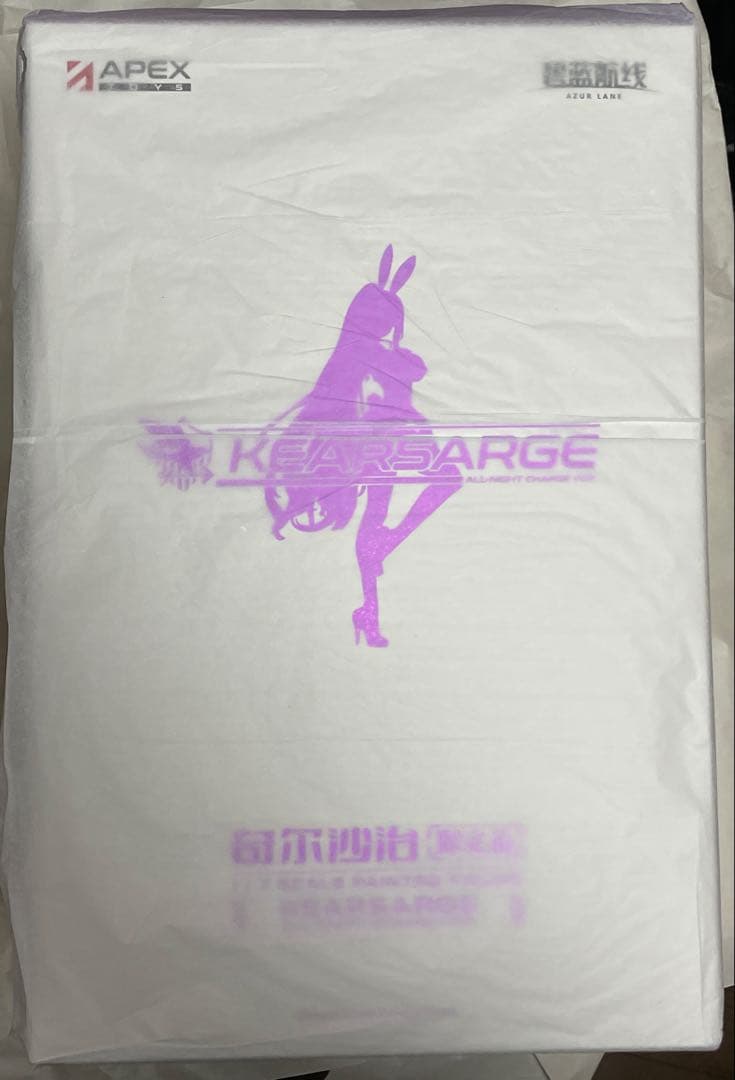 アズールレーン キアサージオールナイト・チャージVer. イベント限定カラー