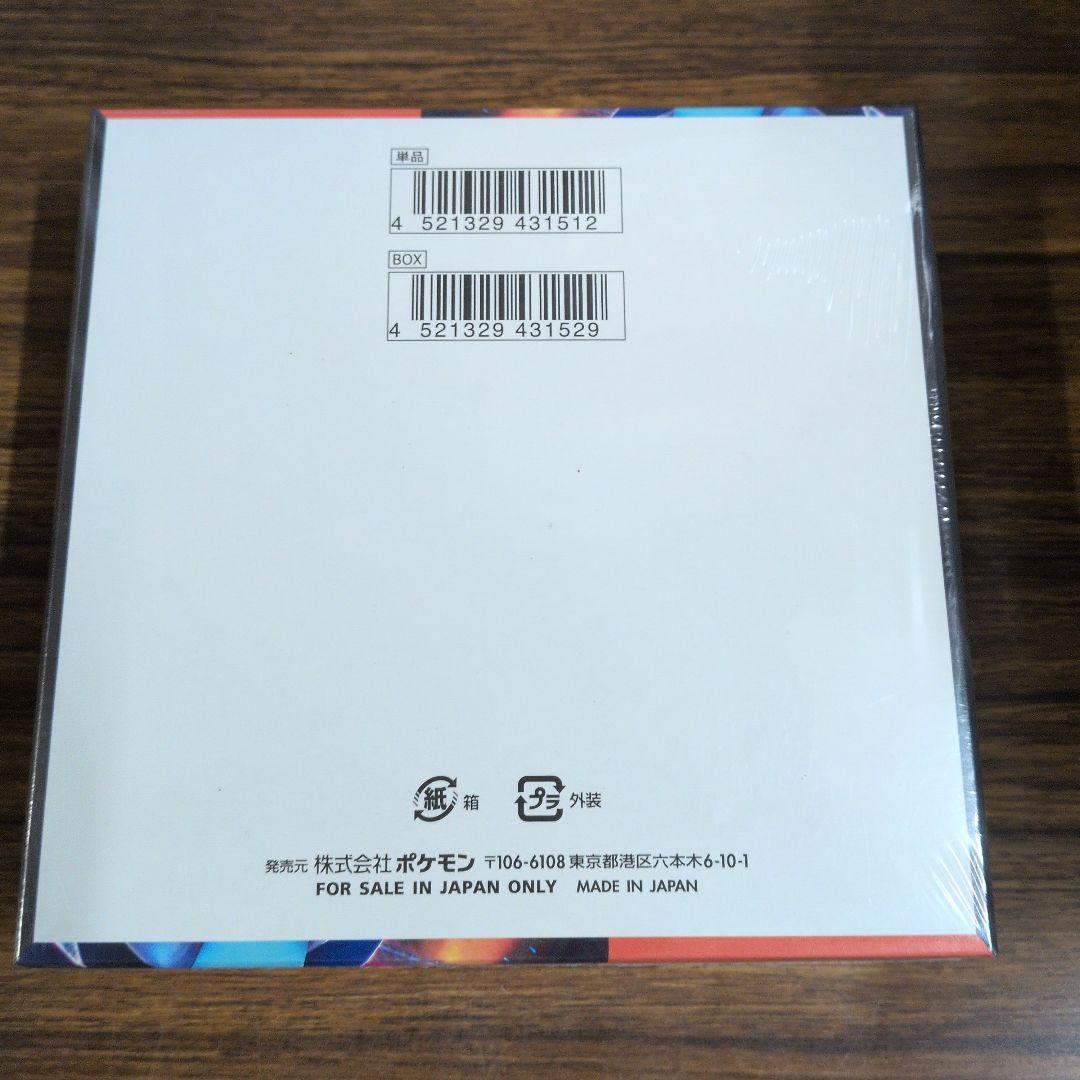 ポケモンカードゲーム インフェルノX 　1BOX　シュリンク付き