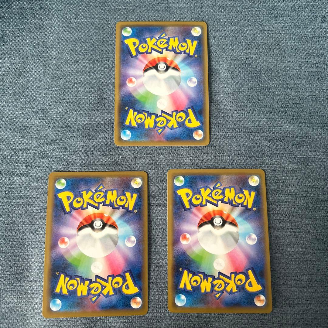 ヤドン&コダックGX RR SM11 ミラクルツイン 011/094