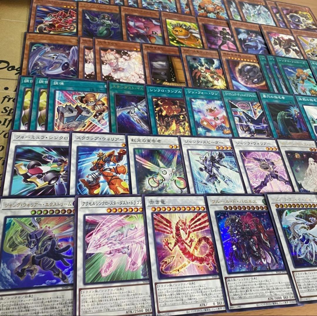 ジャンド デッキ 遊戯王 本格構築済みデッキ シューティングクェーサードラゴン