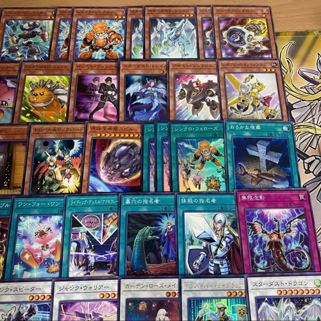 ジャンド デッキ 遊戯王 本格構築済みデッキ シューティングクェーサードラゴン