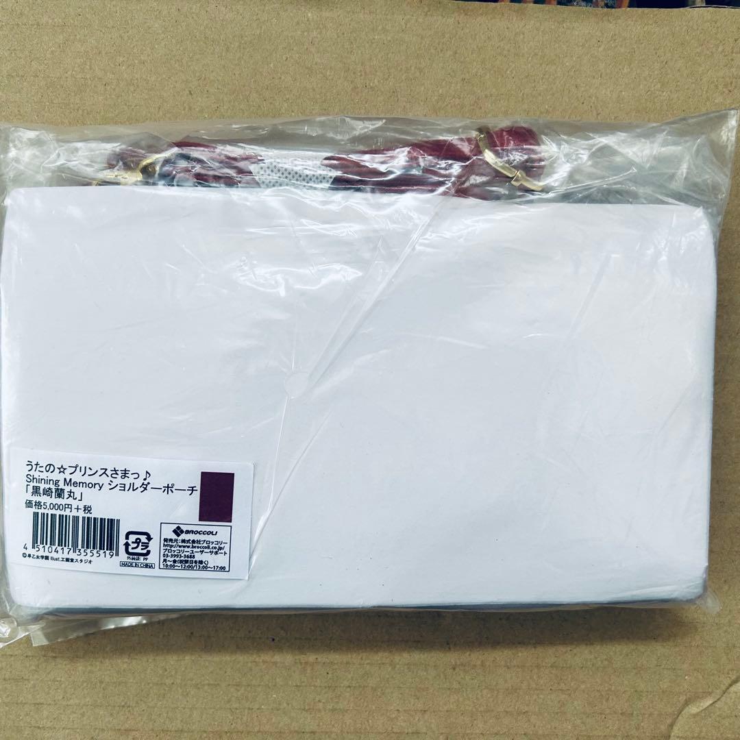 うたプリ 黒崎蘭丸 ショルダーポーチ ウォレット メモリアルフォト 等