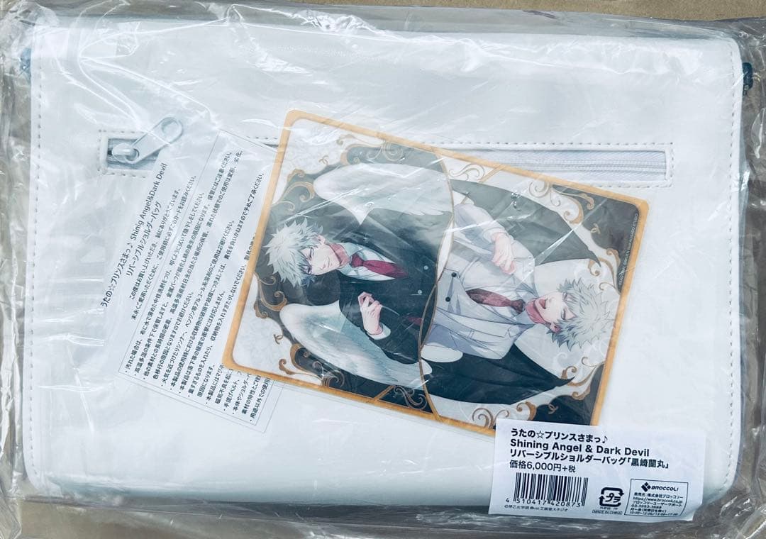 うたプリ 黒崎蘭丸 ショルダーポーチ ウォレット メモリアルフォト 等