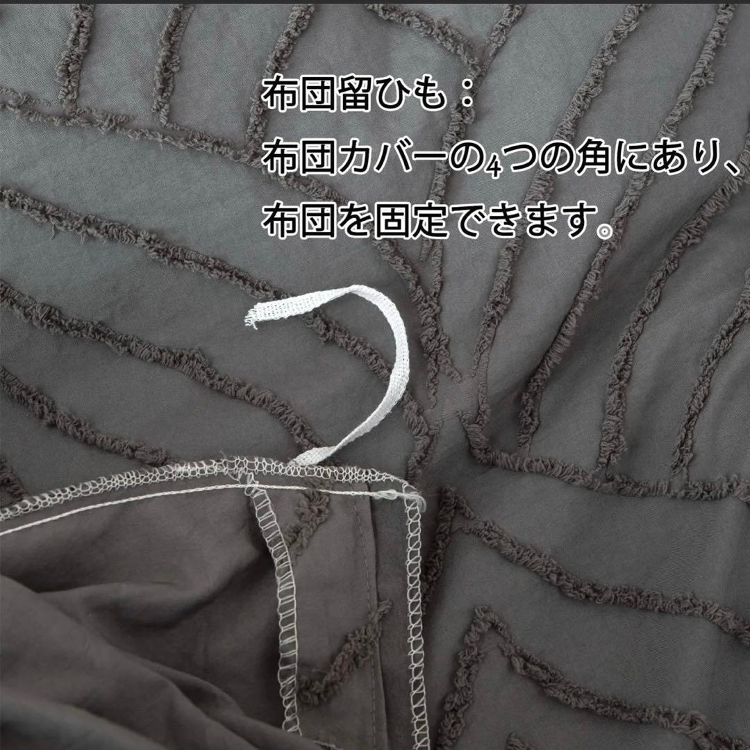 【色: ブラック】 通気性の良い リーフタフテッド布団カバー シングル3点セット