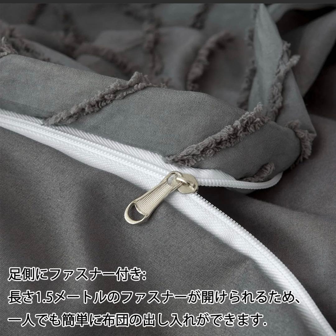 【色: ブラック】 通気性の良い リーフタフテッド布団カバー シングル3点セット